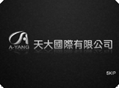 網頁設計