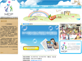 網頁設計