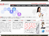 網頁設計